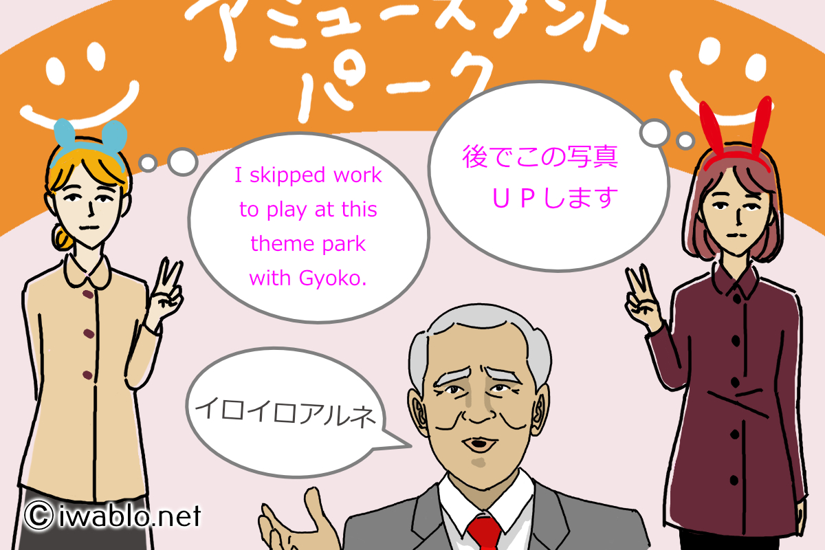 肖像権、みだりに公表してはならないのイラスト